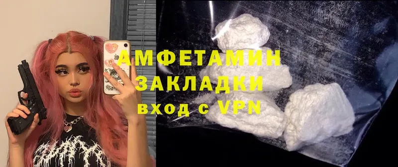 дарк нет Telegram  Ялуторовск  Amphetamine VHQ 